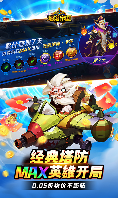 https://api.9myouxi.com/static/uploads/20250919092522669.png