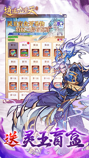 https://api.9myouxi.com/static/uploads/20250919153130243.png
