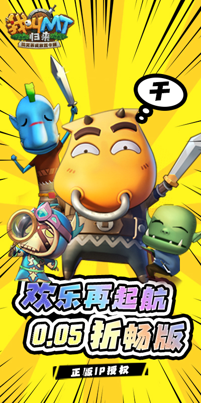 https://api.9myouxi.com/static/uploads/20250919153230529.png