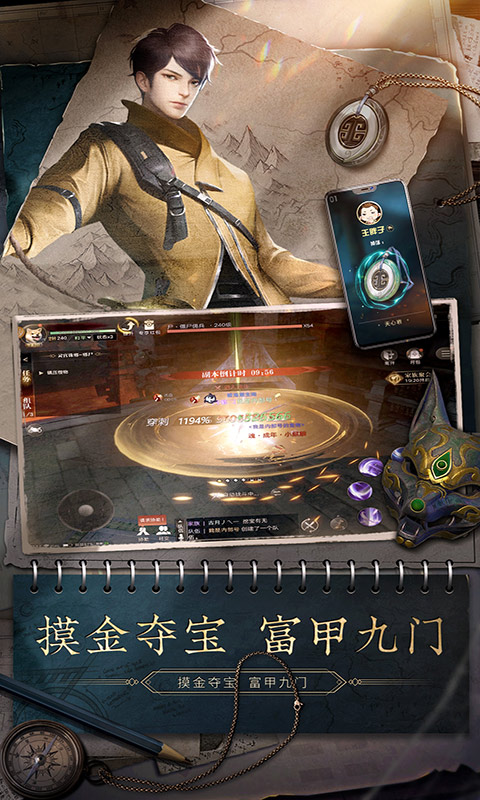 https://api.9myouxi.com/static/uploads/20250919153507844.png