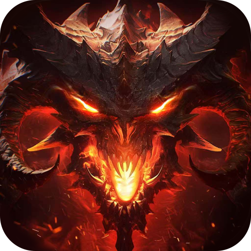 暗黑封魔录（诸神号角）