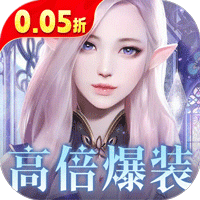 余烬风暴（0.05折）