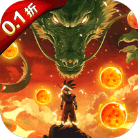 迷失星球（0.1折·送超四悟空）