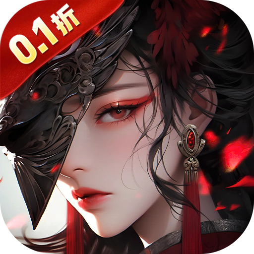 笑梦江山（0.1折百倍爆装）