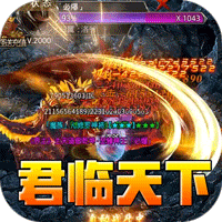 山河（剑楼多职业高爆）