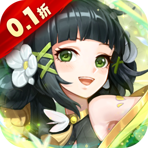 勇闯女儿国（0.1折西游霸主）