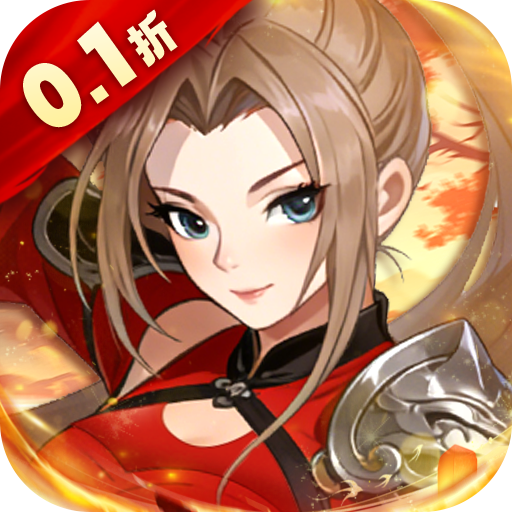 勇闯女儿国（0.1折大闹天宫）H5