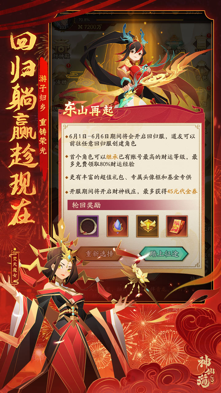 https://api.9myouxi.com/static/uploads/20260621080029665.png